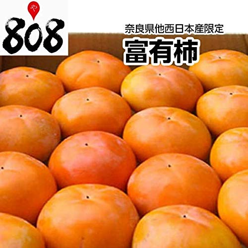 柿 10kg」の人気商品一覧 | 安い商品を通販サイトから探す - 価格.com